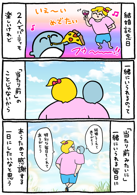 D0CD6D11-A533-414E-85C3-CD53991F5480