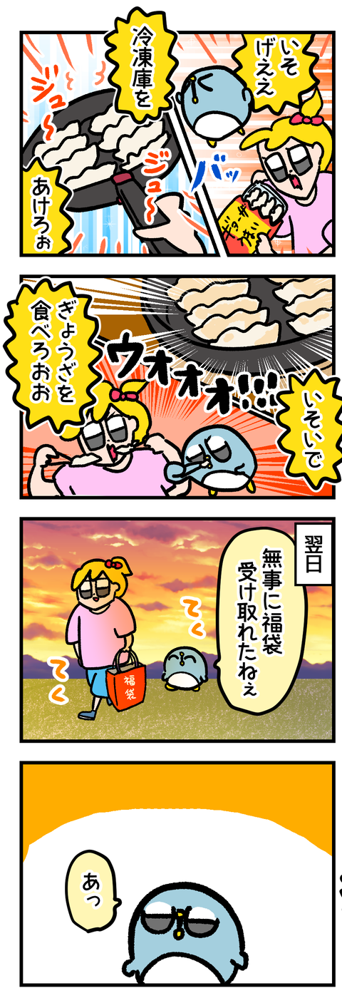 8CD76F81-E56D-4A0A-A40F-E7AC8B08D31A