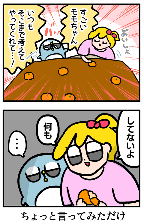 BC6B2A2C-970A-497E-B059-8546209FFAB1