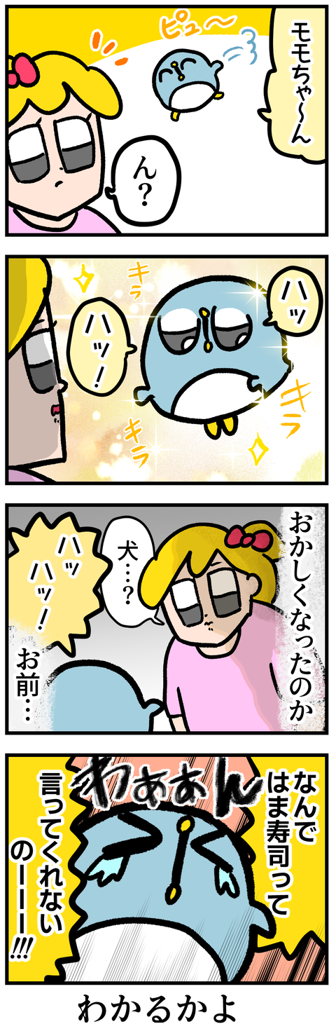 5A4F0D12-D227-436C-ACD7-CB1E5C7CF13E