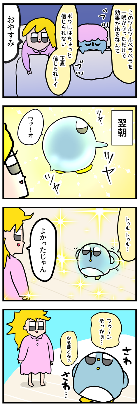 62FFDE10-C24F-4EA6-9D3E-8C20E1DF8E42