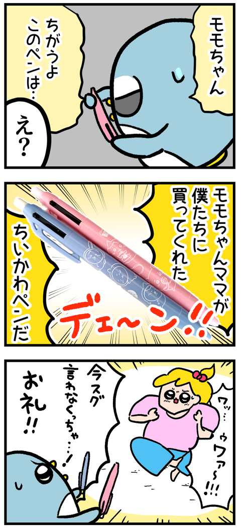 D973E00F-9557-48AB-9144-C7125E1EE0A5