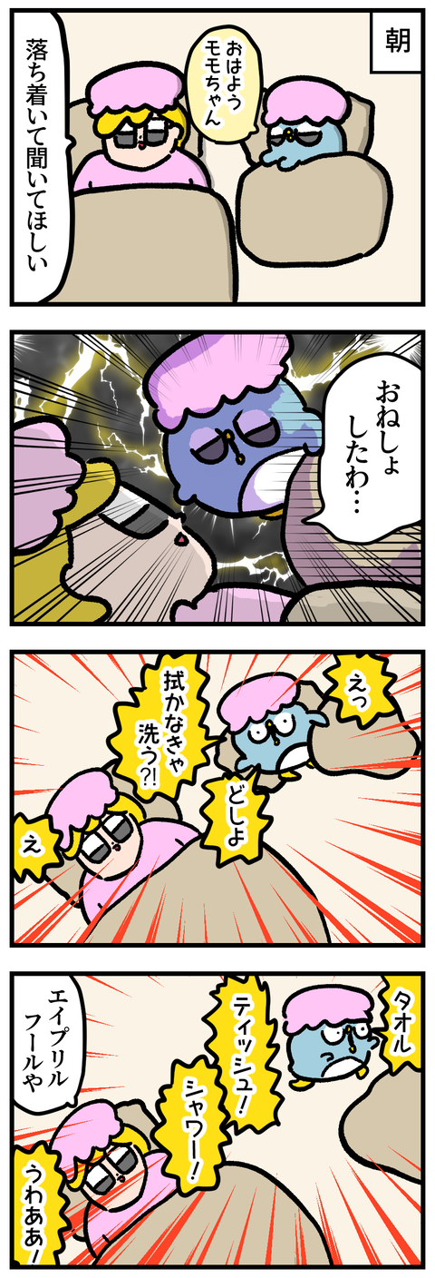 E6470483-0E24-4C51-9F35-88938FF59ED9