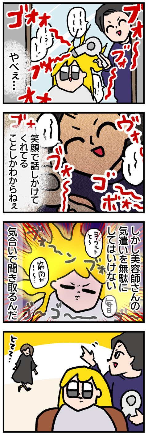 B1B7CE92-2552-4711-BC69-05035BCD1D8D