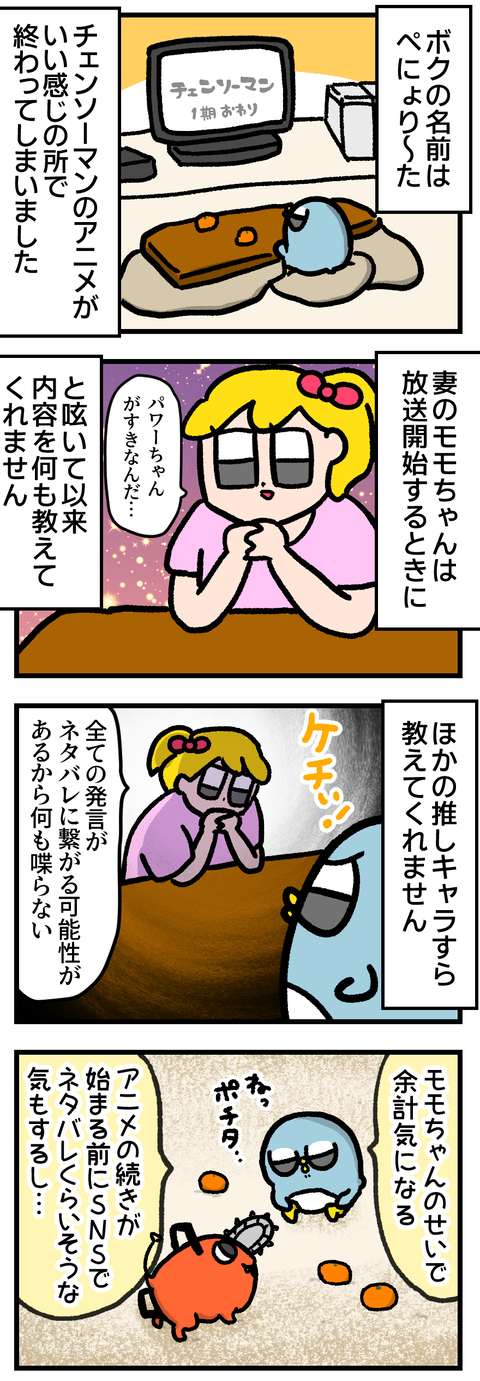 8117FB9C-AE5D-4209-A66C-C39A7F619B62