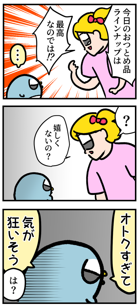 47818DD1-5AA2-40E4-A935-848597A946E8