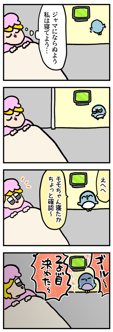 5A2BD3BB-1509-465B-8B39-6F345196001C