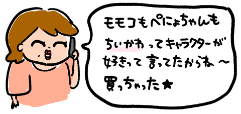 7EB3BF62-017D-417A-9479-FE0D3562322A