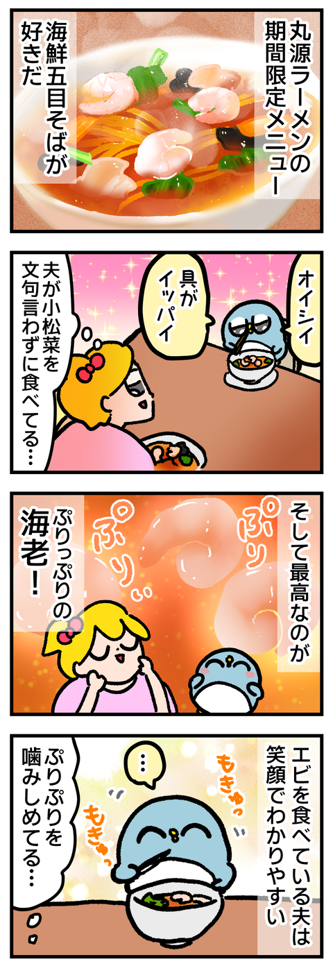 4F9A9A43-0170-469E-B0D9-D2D8E94C6255