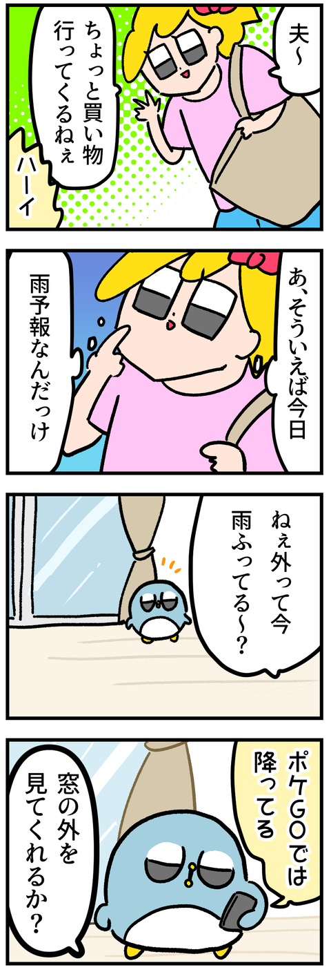 48DC0DB3-16C0-4D5E-904E-97DB257B0CFF