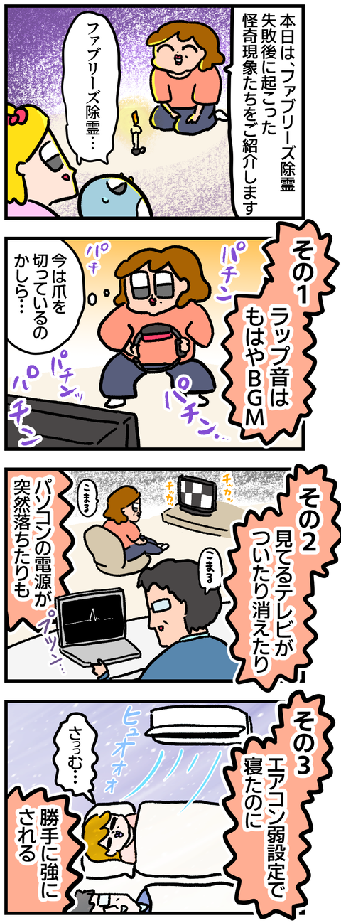 BD0E8E84-830F-44EF-8668-9EBF0A2C41B5