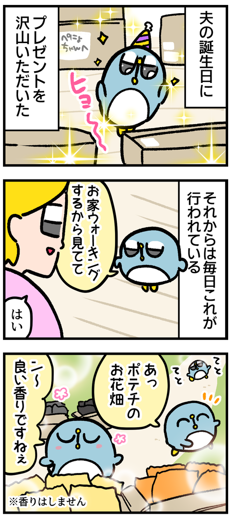 21E0EDFC-3034-441C-B32F-0B04987FE59D