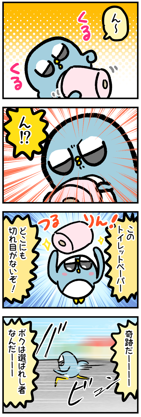 2238AEE1-D8AA-45F3-8161-EF0DB3D48AA3