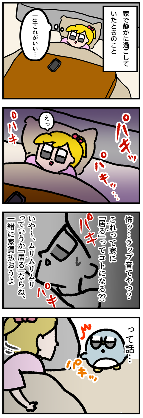 F3218B36-FC96-4FB7-AA46-F483CE753B06