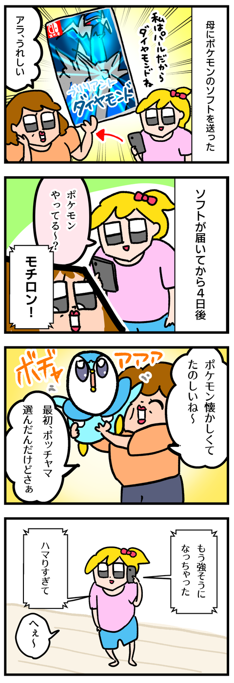 C8CE93DA-B015-4F87-990A-BAEF9EFB0D92