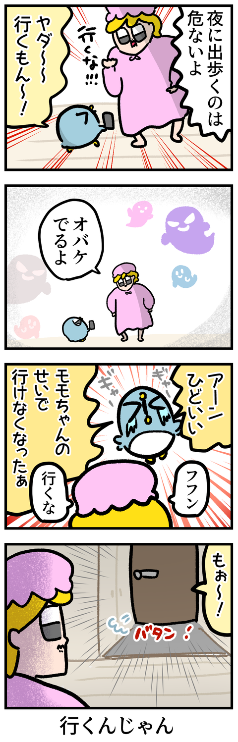 D47A573F-E8A6-4FC5-AFC1-07DED93B25BC