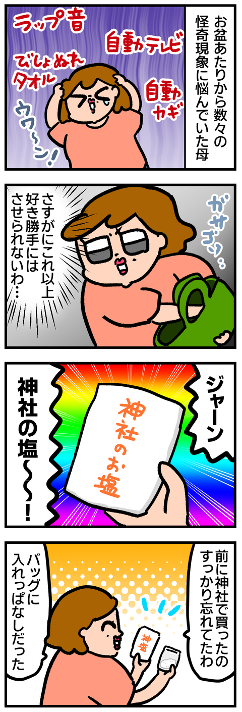 EABA7CE2-9D93-4674-A62F-6CB9328EA984