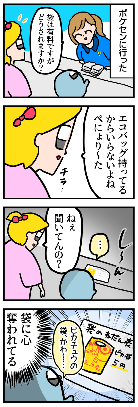 1573D34C-C7A4-4A4F-90F5-03428DD333B7