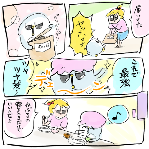 5FCFFB64-8199-4FF1-AF78-9F08E360377B