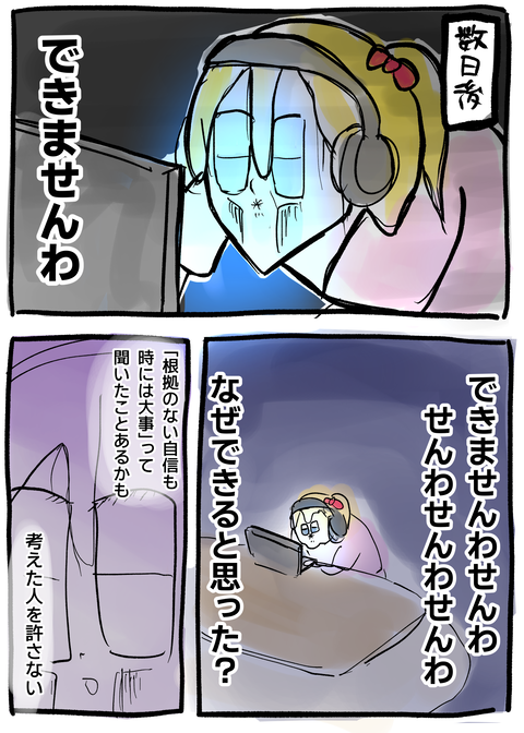 DAB28484-C409-4AA7-AC0E-E98521AD2E4A