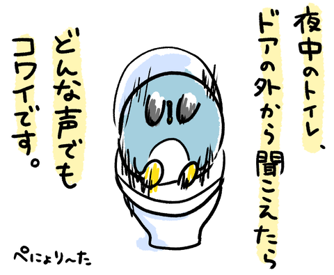 おばけの夢おまけブログ用
