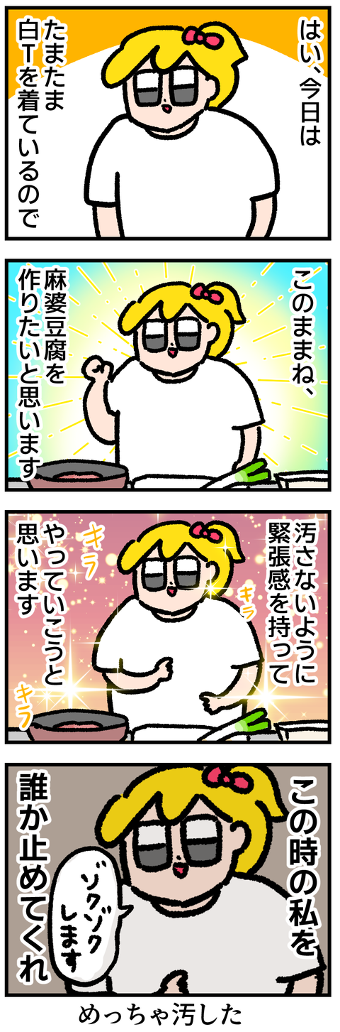 2670E25C-8FEF-41A7-B7C6-566D61F99772