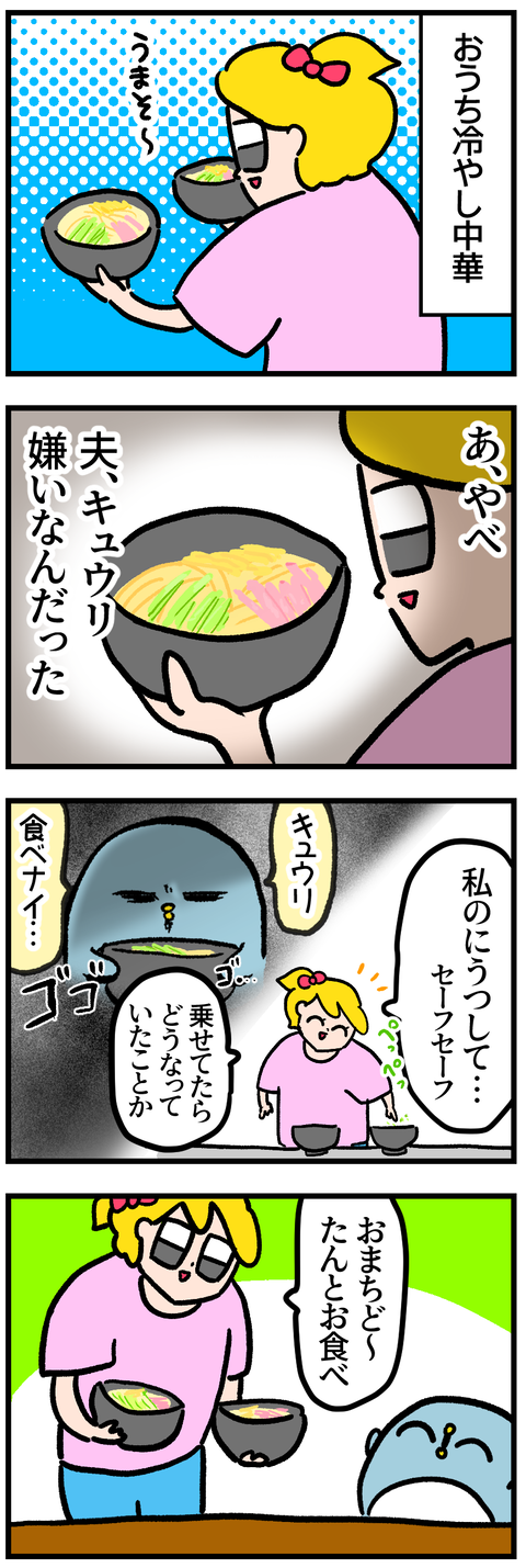 97D04BB0-E3C1-4FFF-9C88-52B5F0CBC2A0