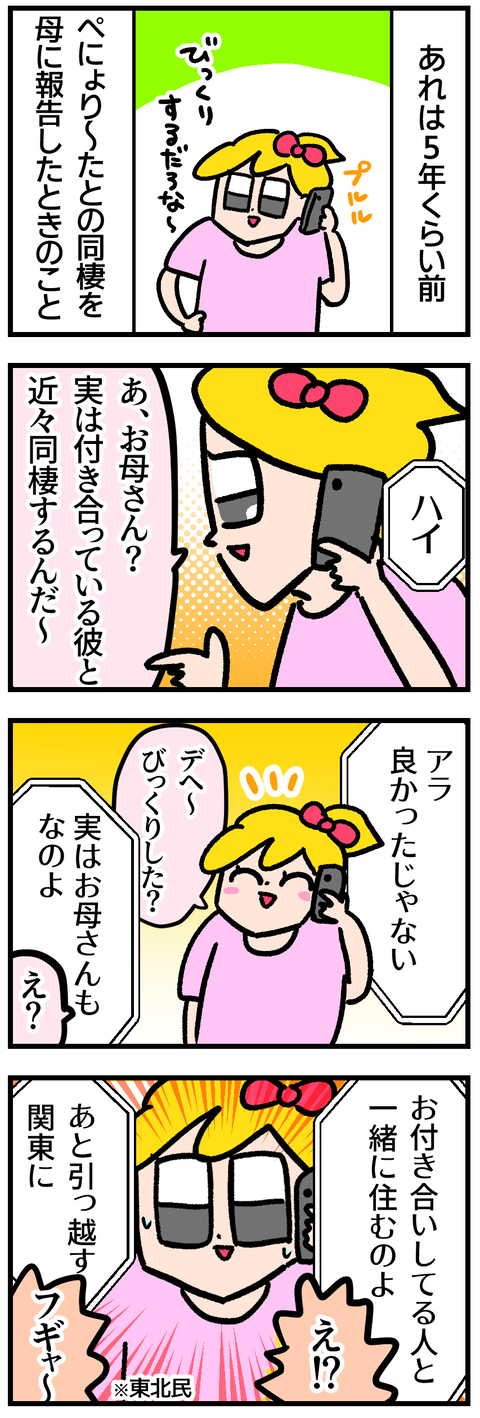 2238D928-1F86-4B3E-8360-628958B24807