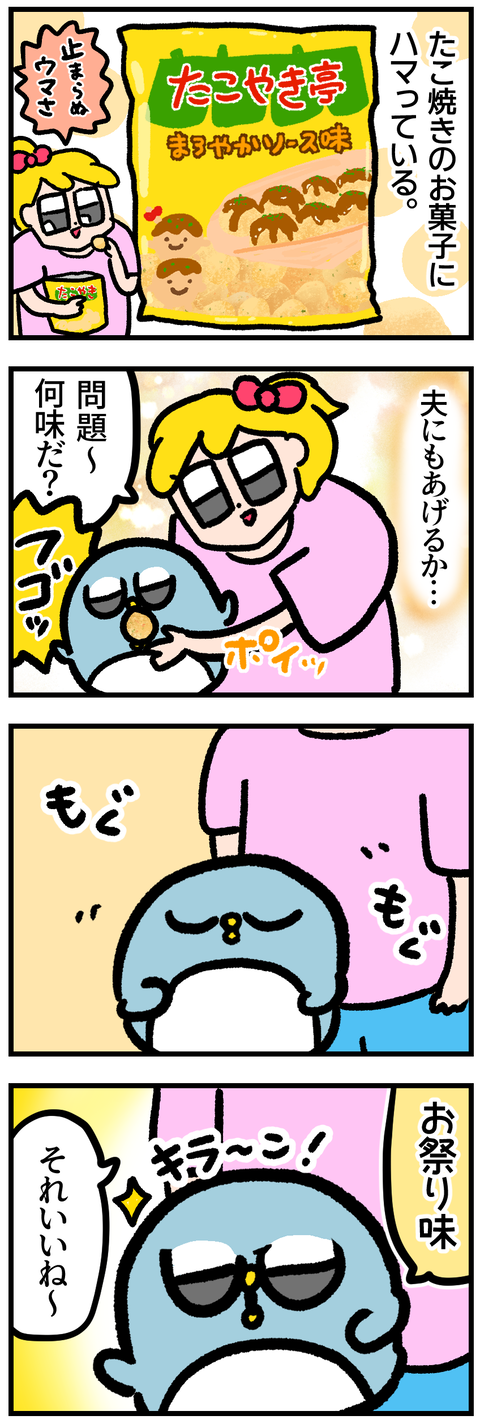 7D26E939-A51A-4BF2-ADDF-DB30FB9D3A26