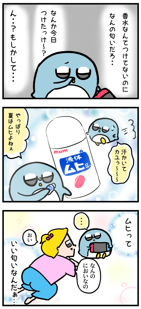 ブログムヒ2