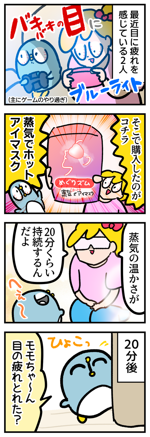 10A6B26F-E9AD-4521-B3EE-7DD86BC79021