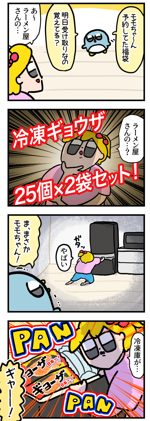 1CAC9D73-AEEC-4BF1-8BA2-30F72384A41E
