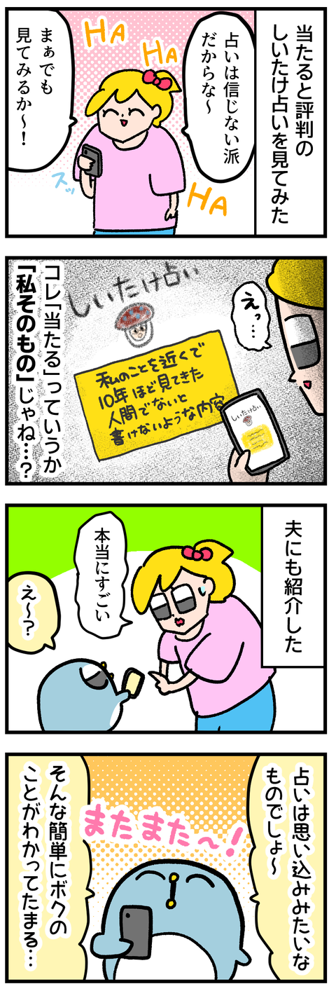 52F6BC73-ECA5-4A32-B360-5248176189BA