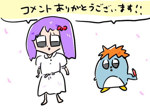 fate