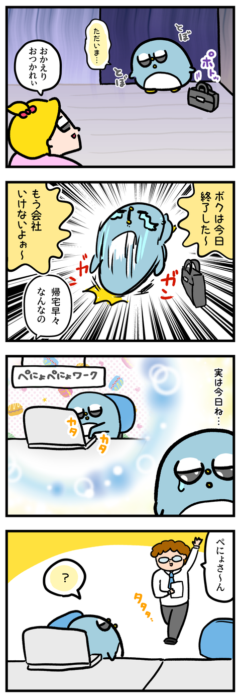 ブログ手ギュ1