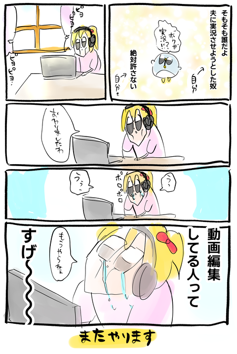 14D2F156-78A3-4C9F-8379-67A8D716760E