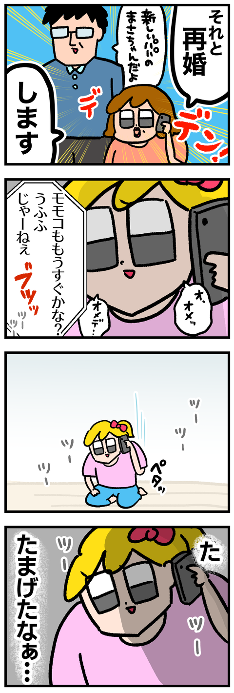 5DEBA556-B16D-4DE0-8C64-E96E7D7C47C8