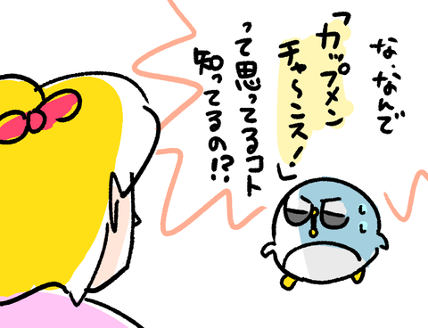 EC2294F2-EF93-4378-96D7-F9484797A8A9