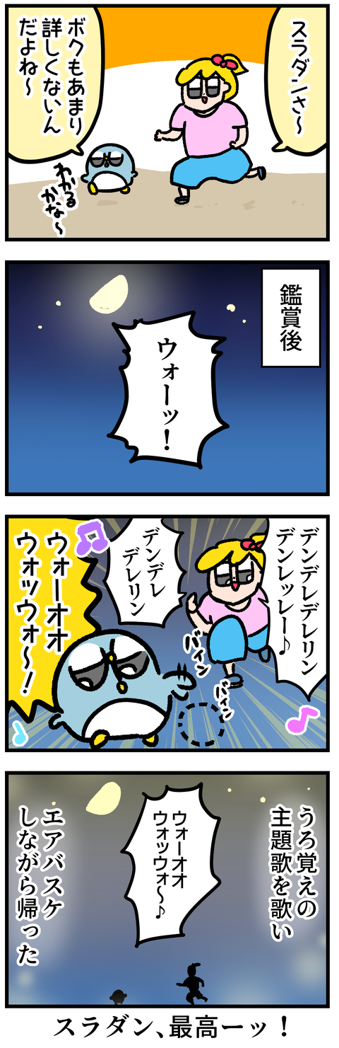A64D1DB7-3F26-4841-8A50-B0D116E4B690