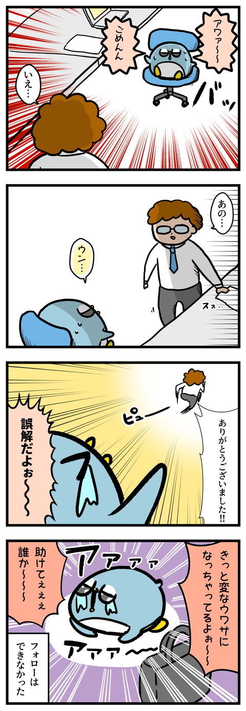 ブログ手ギュ3