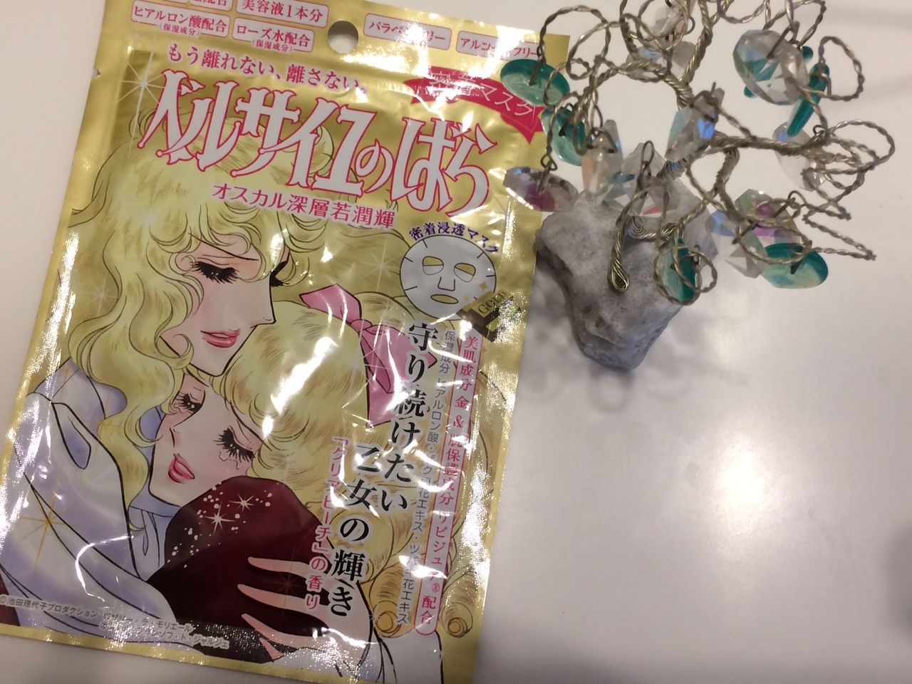 ベルサイユのばら オスカル ロザリー ラ モリエール 密着マスク 使ってみました ヨミタクなる子のblog