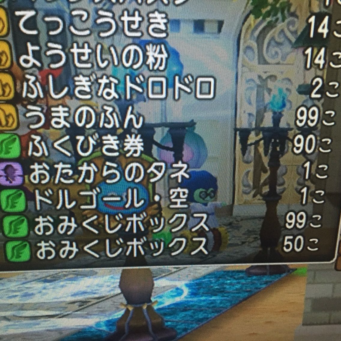 リベンジおみくじボックス キラークインの山猫ライフ