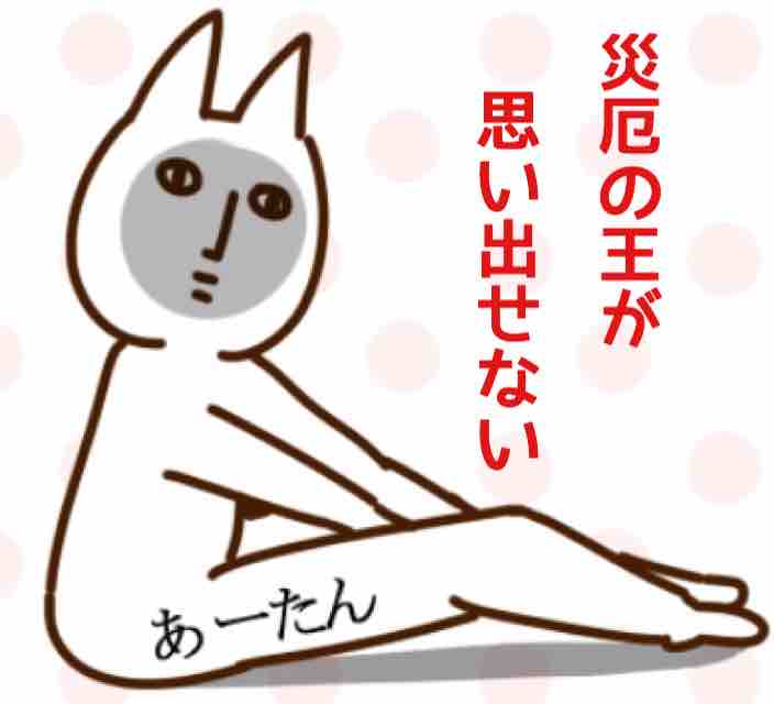 あほによるあほ絵NO.1 : ☆きらあほblog☆