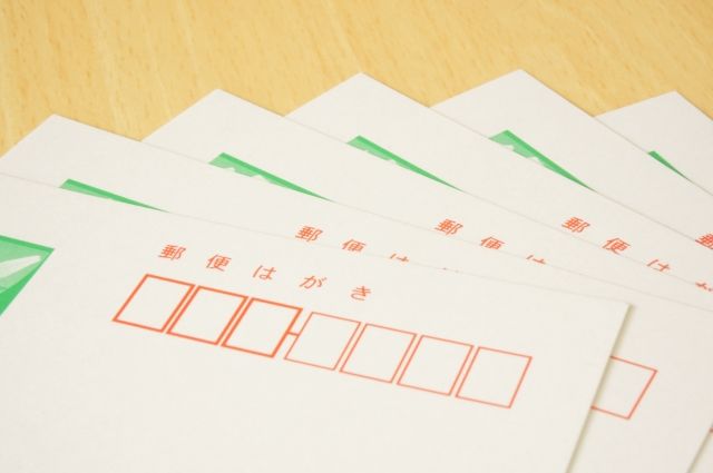 ハガキ懸賞はコストに見合うのか 当選するコツ 懸賞しながら趣味を満喫 晴れ