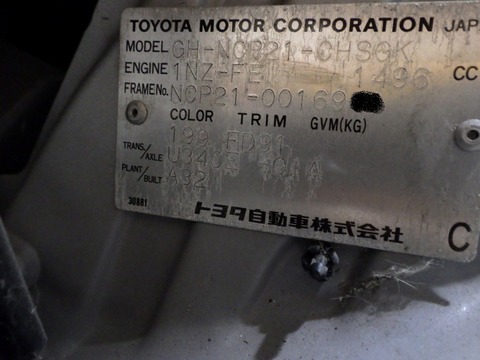 RIMG1154