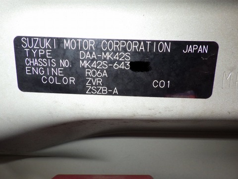 RIMG9011