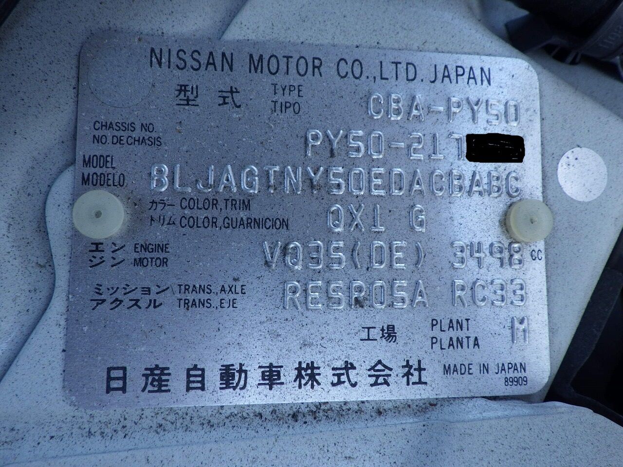 フーガ 50 PY50 ブレーキ ABS アクチュエータ Y50 GY50 [ B ]｜代購幫
