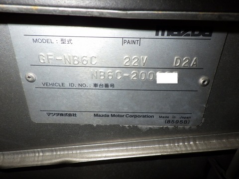 RIMG0079
