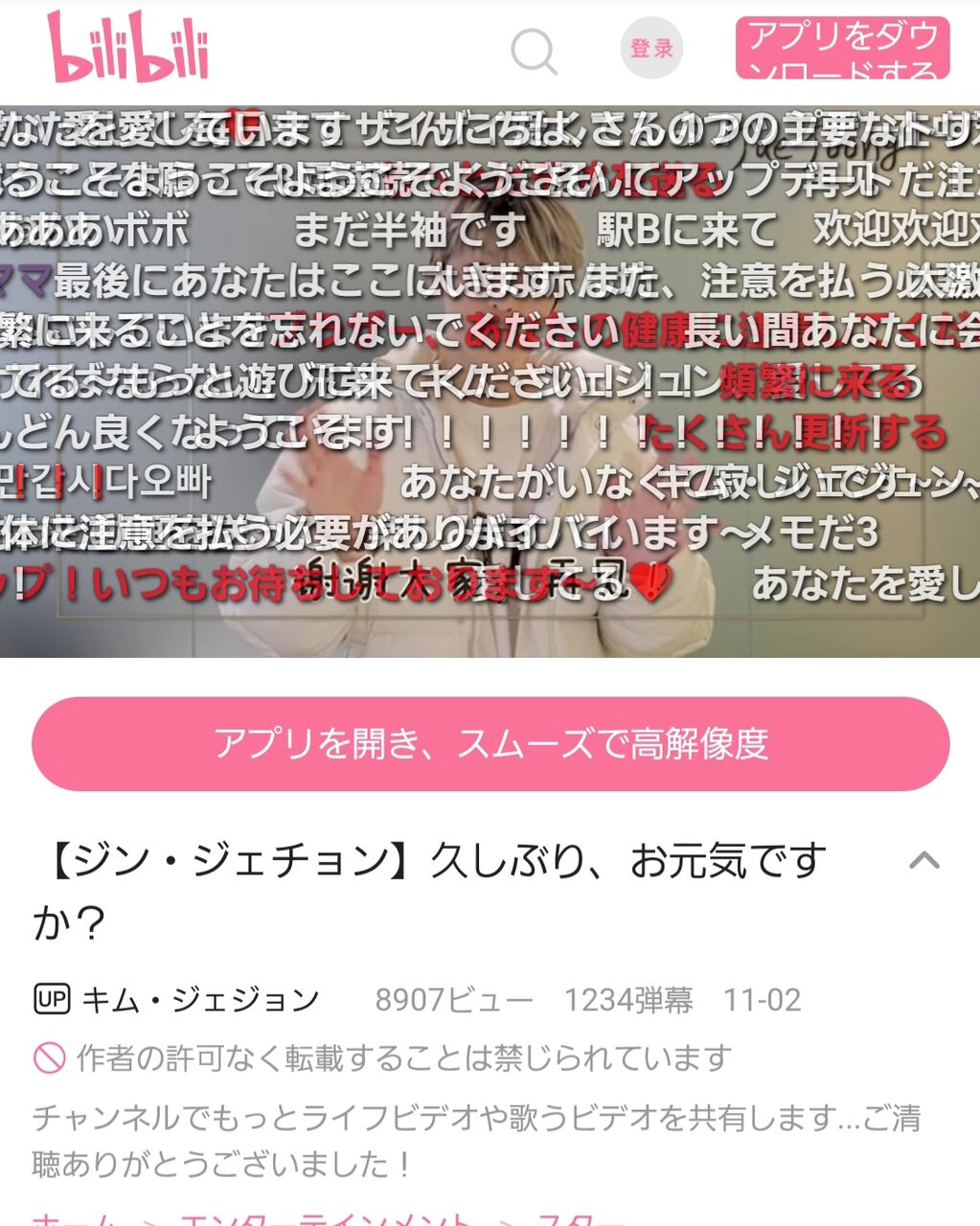 溺愛 ジェジュン 溺愛 ジェジュン