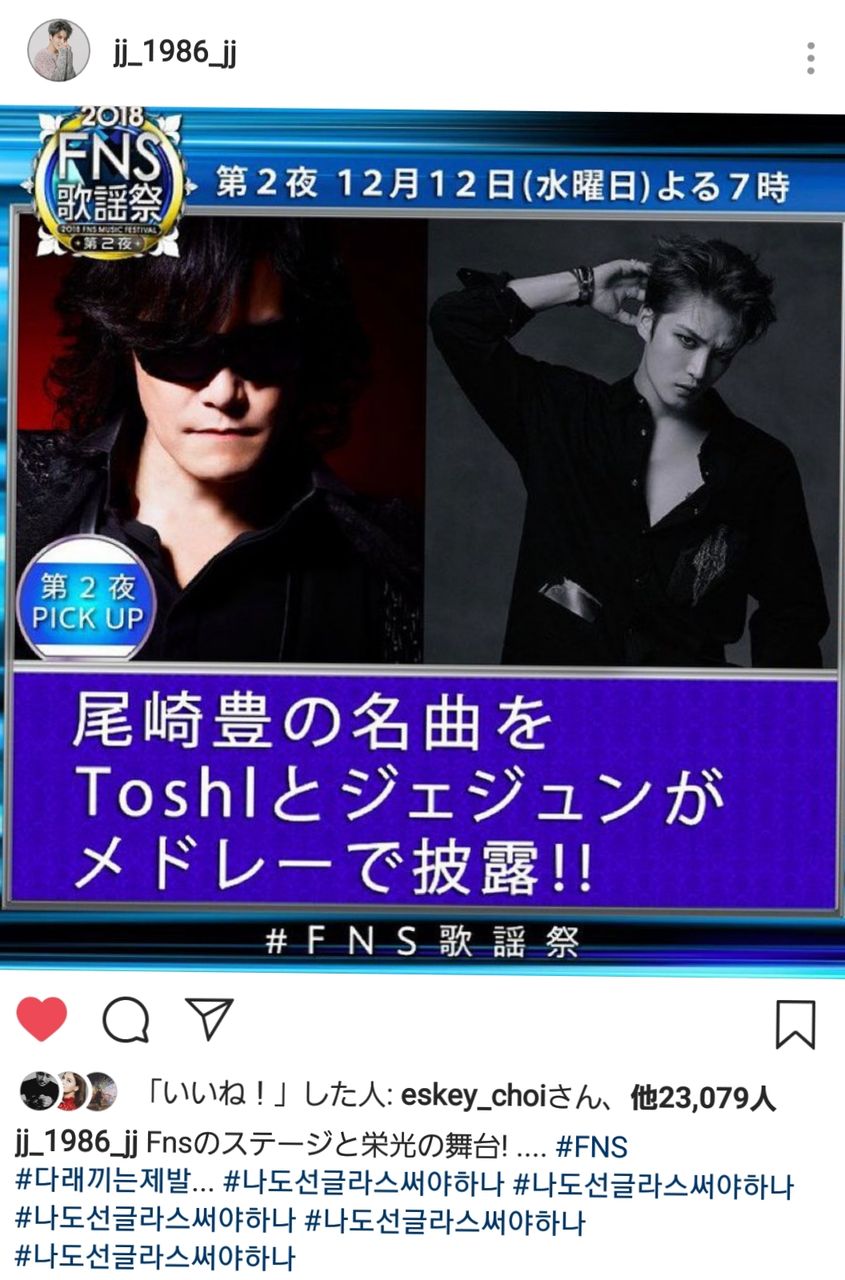 ジェジュン 溺愛 ジェジュン ジェジュン 溺愛 ジェジュン